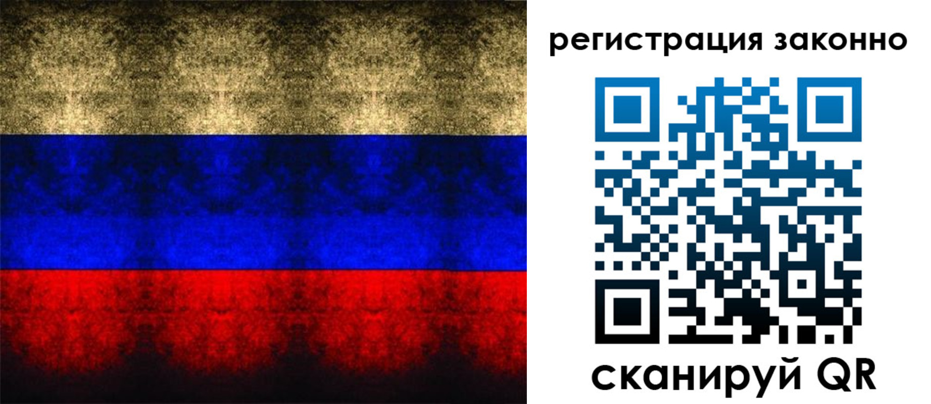 временная прописка в Южно-Сухокумске
